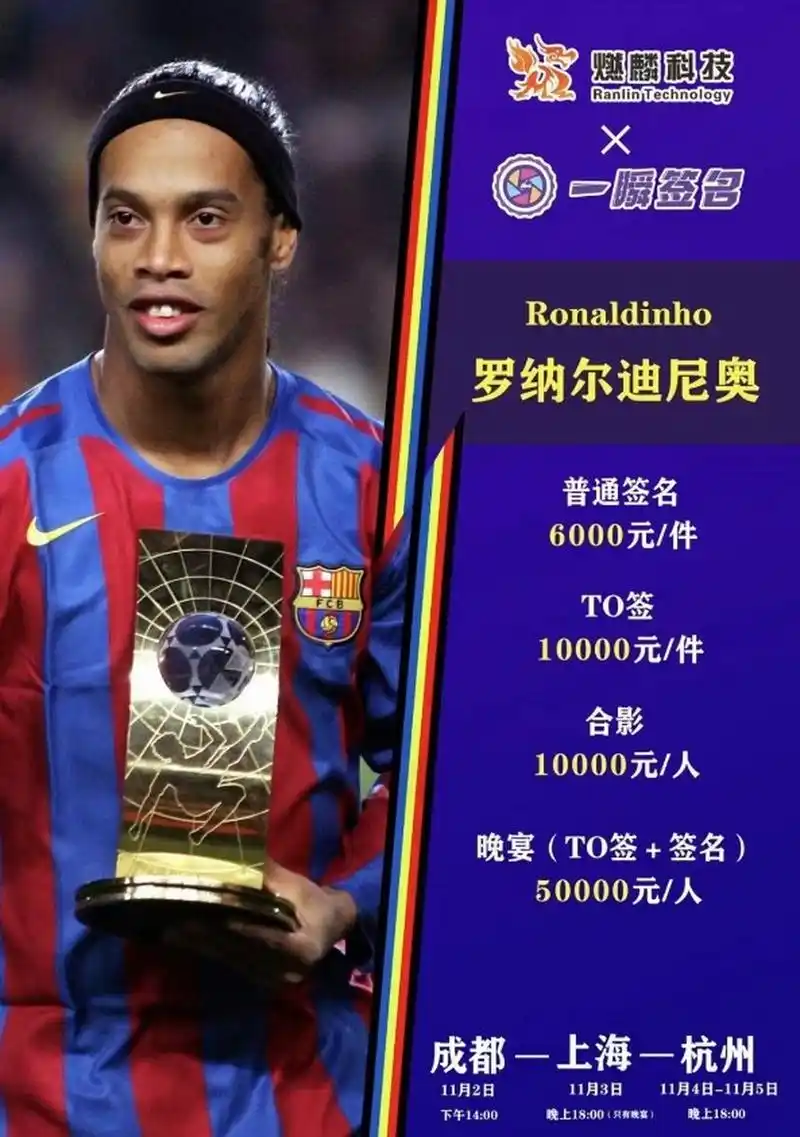 来说